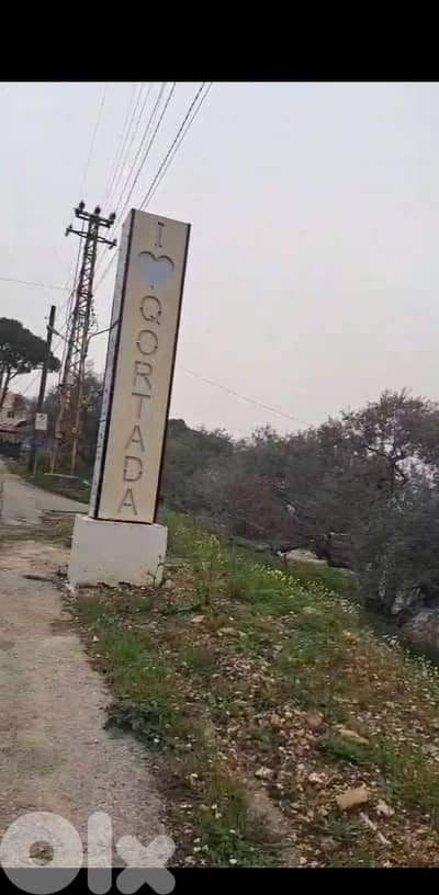 Land for Sale | Qortada – Baabda District | Residential & Commercial