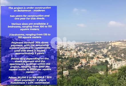 New in Bchamoun (Madares), Apartment's For Sale