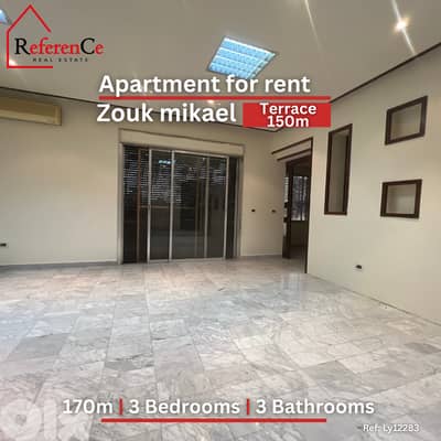 Apartment with Terrace in Zouk Mikael شقة مع تراس في زوق ميكائيل