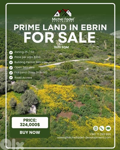 MF1011- Land for Sale in Ebrin – Batroun /أرض للبيع في عبرين – البترون