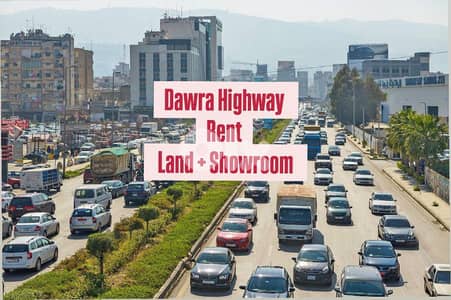 *Exclusive* Prime location Land with Building For Rent in Dawra