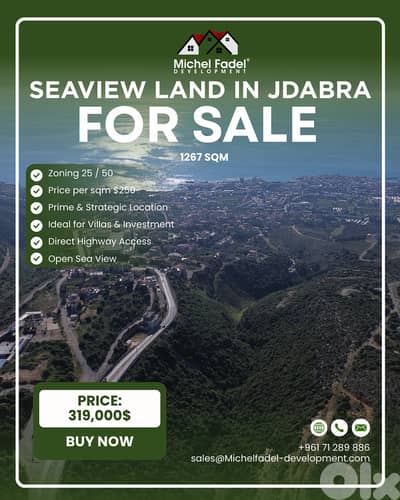 MF1012- Land for Sale in Jdabra –Batroun/أرض للبيع في أجدبرا – البترون