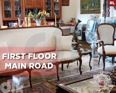 3 balconies, parking, Dahr el Ain, Koura/ضهر العين REF#RL135436