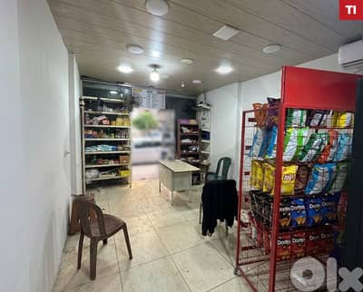 Commercial shop for sale in Tripoli / طرابلس  REF#TI135440