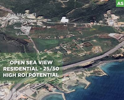 Open Sea View , great deal, Ras Maska/راس مسقا REF#AS135451