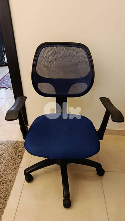 كرسي مكتب