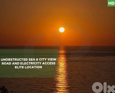 road and electricity access, Dawhet el Hoss/دوحة الحص REF#HD135464