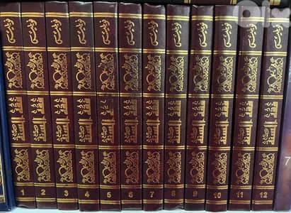 فقه السنة 12 جزء