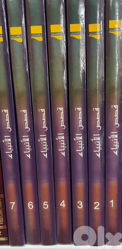 قصص الانبياء