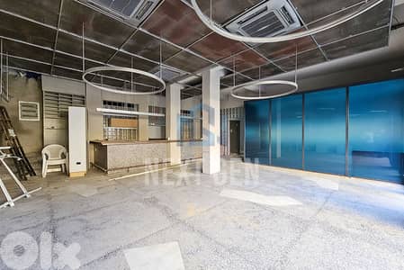 Retail For Rent In Mar Mikhael | محل تجاري للإيجار في مار مخايل