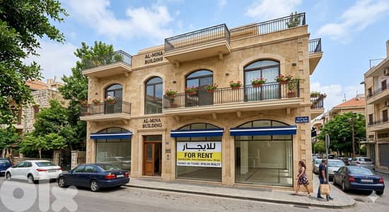 Prime Building for Rent in Awkar – Ideal for Investment Use