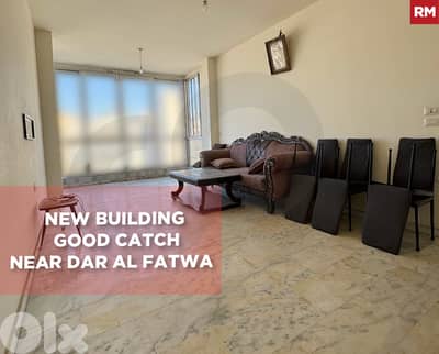 New Building ,Good Catch ,Aicha Bakkar /عائشة بكار REF#RM135466
