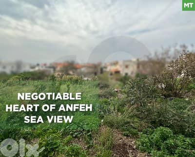 Sea view ,Exceptional land for sale in Anfeh/أنفه REF#MT135469