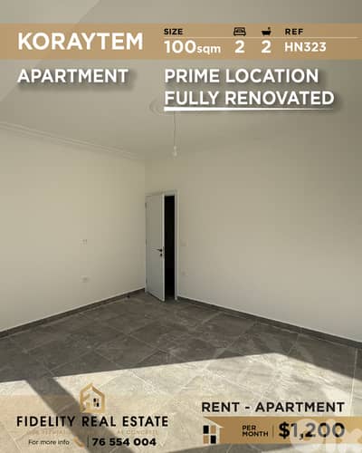 Apartment for rent in Koraytem HN323 شقة للإيجار في قريطم