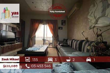 Zouk Mikael 135m2 | Fully Furnished | Mint Condition | Calm Area | EH