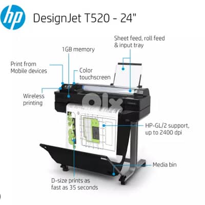 Printer-DesignJet T520-24" (large scale)