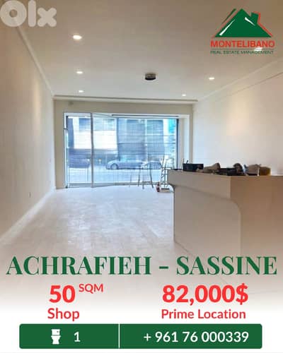 Prime Location 50 sqm Shop For Sale in Achrafieh أشرفية - Sassine