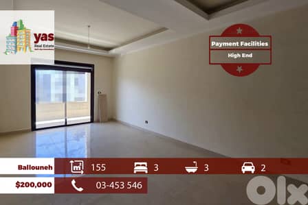 Ballouneh 155m2 | Payment Facilities | New | High End | TO