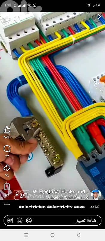 استلام ورش كهرباء وتصليح اعطال كهربائيه 24/24  منازل شقق بنايات محلات