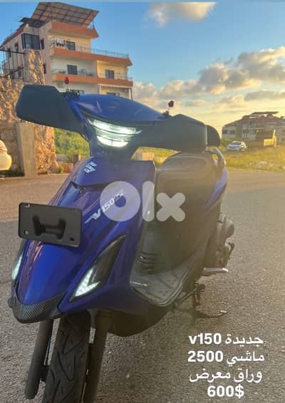 موتير خارق بعدها جديدي ما عليها كلمه لو