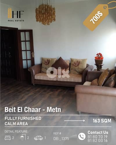 Apartment for Rent – Beit El Chaar - شقة للإيجار – بيت الشعار