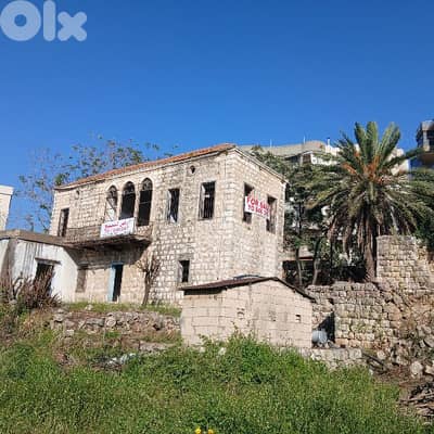 House for sale with Land