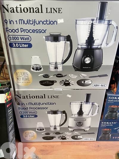 National line food processor