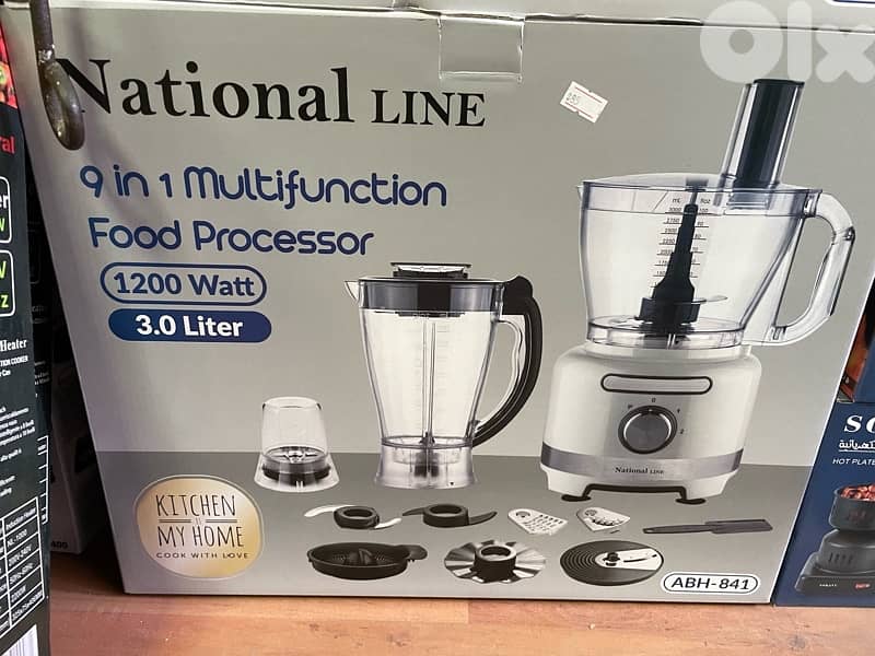 National line food processor 1