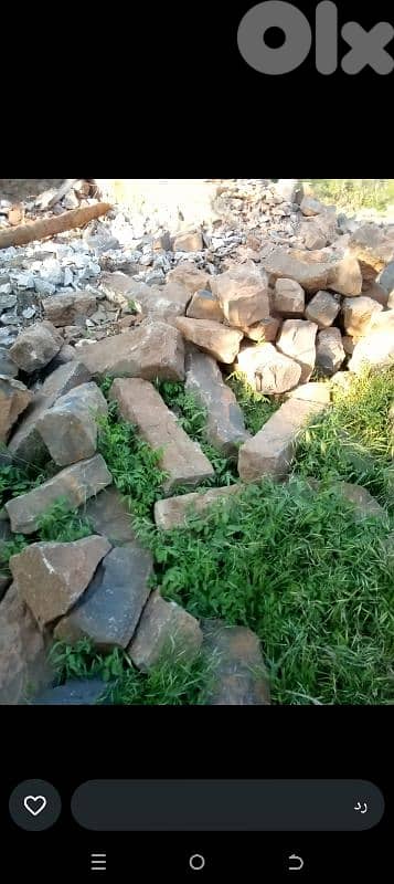 شطايح أعلى جودة وحجر بازلت