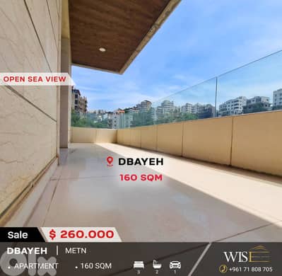  160 SQM Apartment for SALE in Dbayeh!