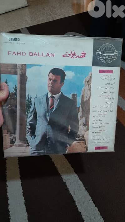 اسطوانة انتيك