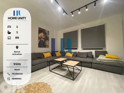 Apartment for Rent in Achrafieh, Beirut