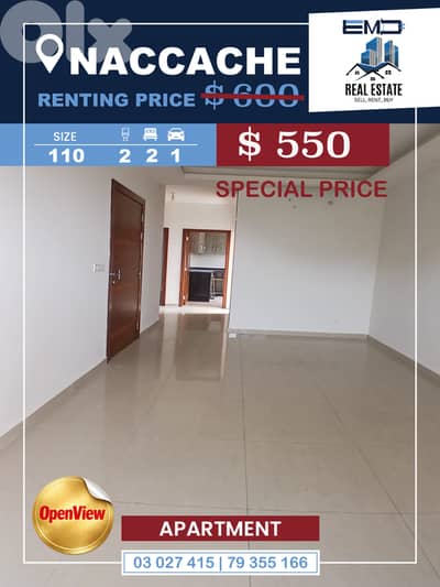 Apartment for rent in Naccache  شقة للايجار في النقاش