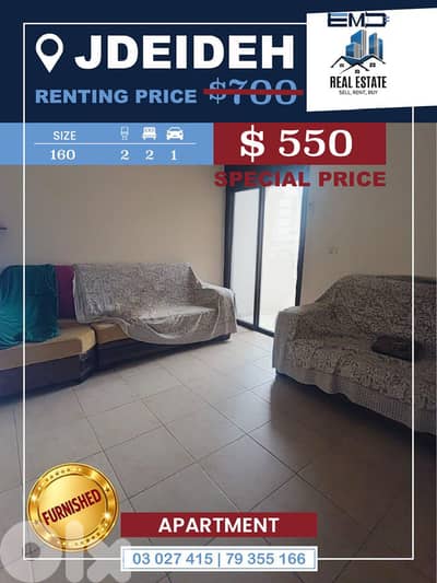 Furnished Apartment for rent in Jdeideh شقة مفروشة للايجار في جديدة