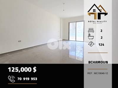 apartments for sale in bchamoun aley شقق للبيع في بشامون عاليه