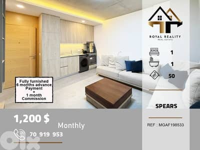 apartments for rent in hamra spears شقق للايجار في حمرا سبيرز