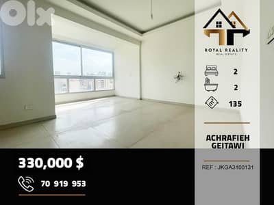 apartments for sale in Achrafieh jeitaoui شقق للبيع في اشرفية بيروت