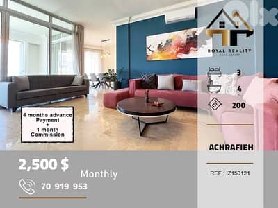 apartments for rent in Achrafieh Beirut شقق للايجار في الاشرفية بيروت