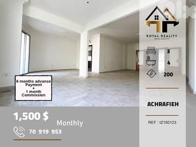 apartments for rent in Achrafieh Beirut شقق للايجار في الاشرفية بيروت