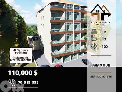 under construction apartments for sale in aaramoun aleyشقق قيد الانشاء