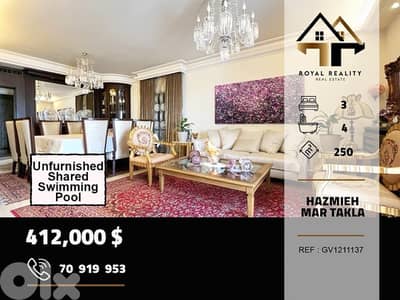 apartments for sale in Hazmiyeh mar takla شقق للبيع في حازميه بعبدا