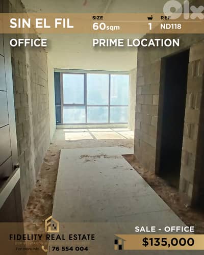Office for sale in Sin El Fil ND1118 مكتب  للبيع في سن الفيل