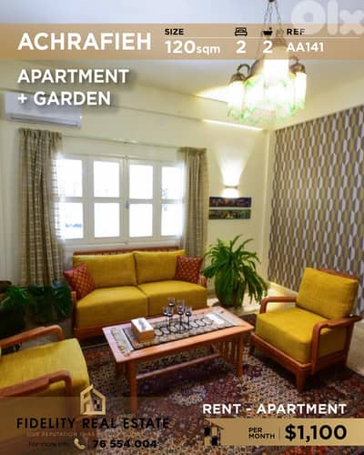 Apartment for rent in Achrafieh AA141 شقة للإيجار في الأشرفية