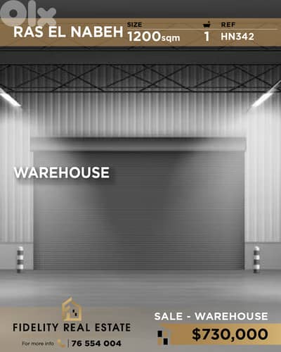 Warehouse for sale in ras El Nabeh HN342 مستودع للبيع في رأس النبع