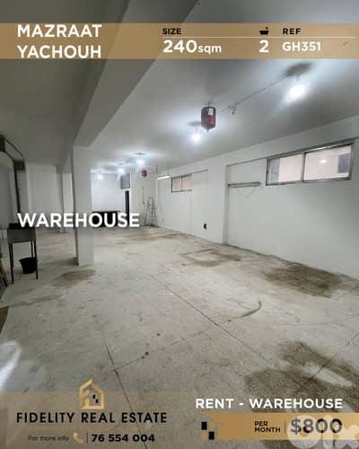Warehouse for rent Mazraat Yachouh GH351 مستودع  للإيجار في مزرعة يشوع