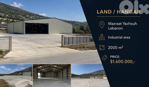 Industrial land for sale | Mazraat Yachouh