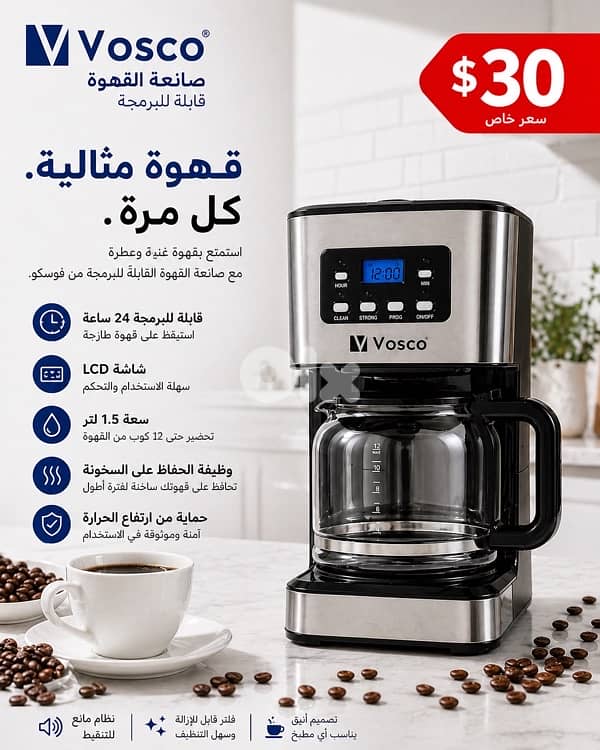 American coffee machine 1