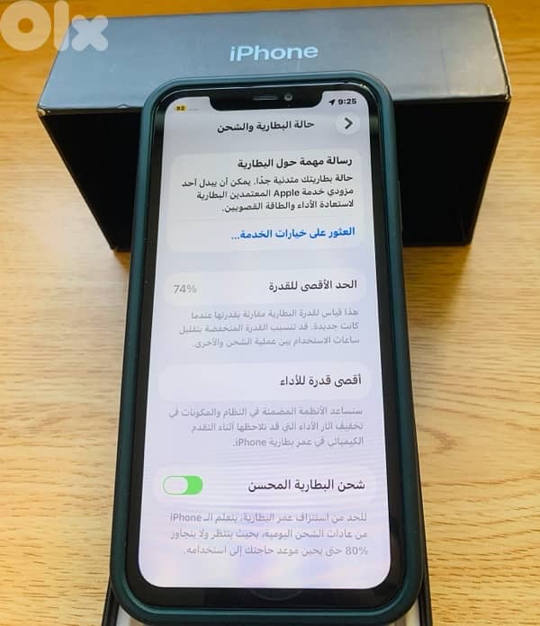 iPhone 11 2