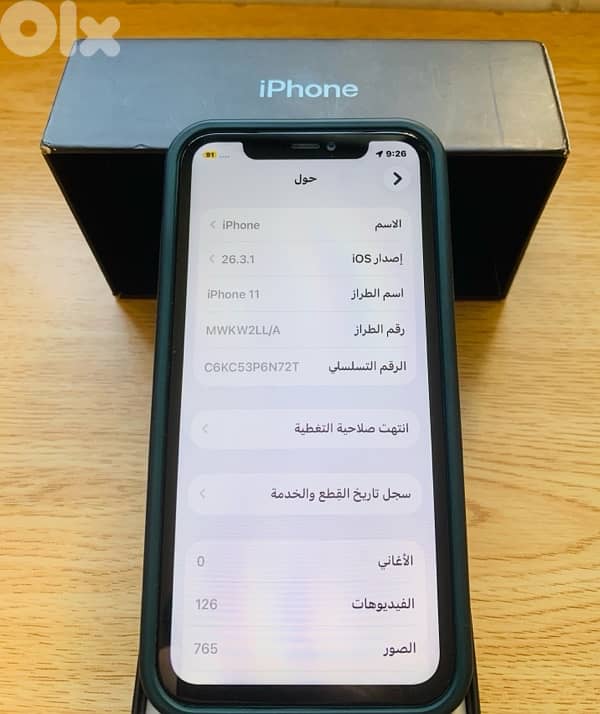 iPhone 11 3