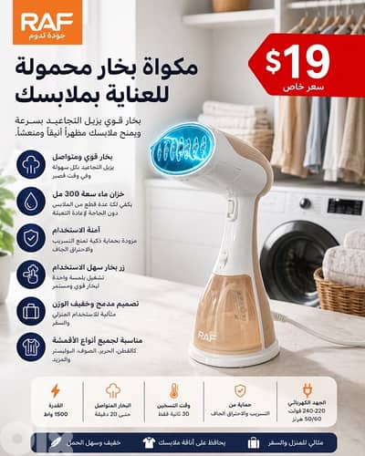 hand Ironing steame machine